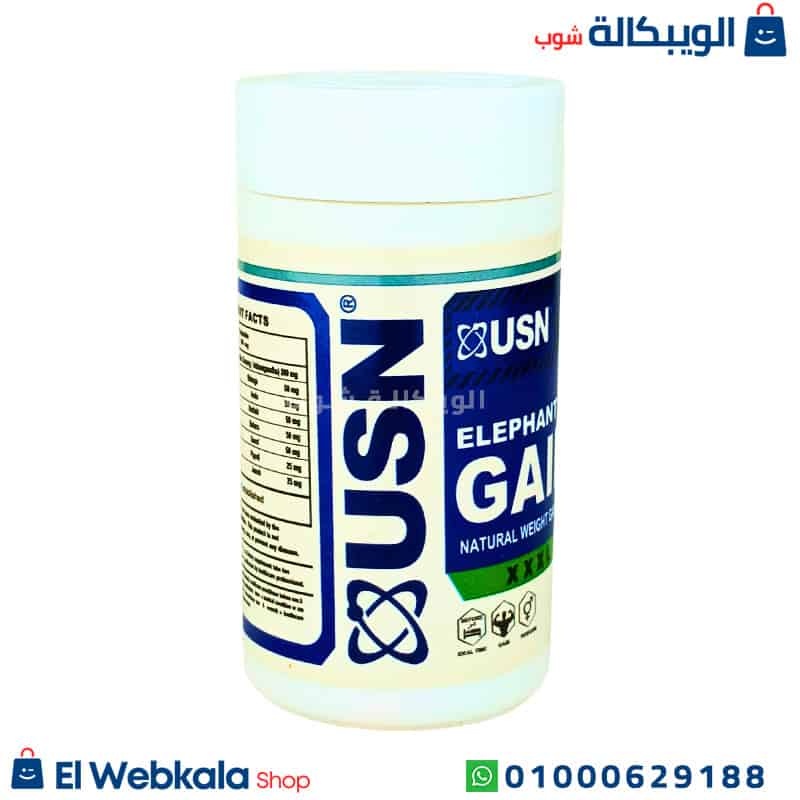 Elephant Gain Plus (2) كبسول لزيادة الوزن اليفانت جين بلس