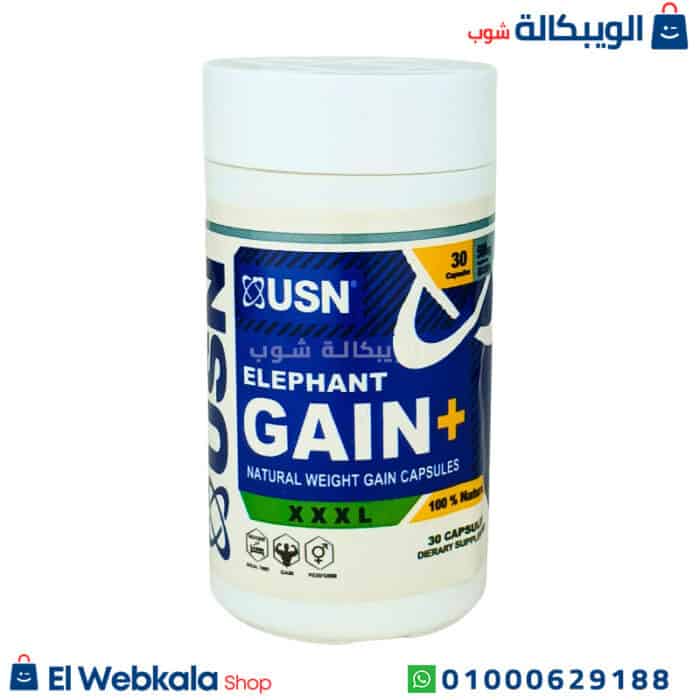كبسول لزيادة الوزن اليفانت جين بلس