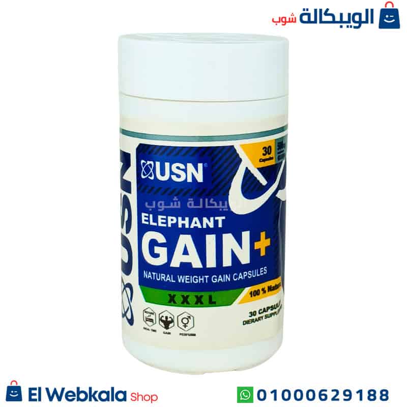 Elephant Gain Plus (3) كبسول لزيادة الوزن اليفانت جين بلس