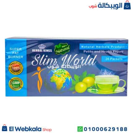 اعشاب تخسيس البطن سليم ورلد