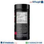 حبوب hydroxycut للتخسيس