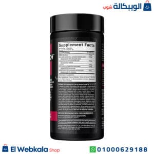 حبوب Hydroxycut للتخسيس