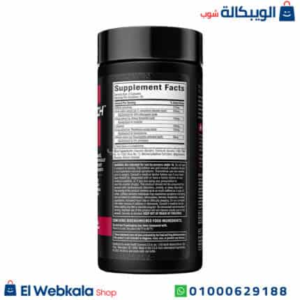 حبوب hydroxycut للتخسيس