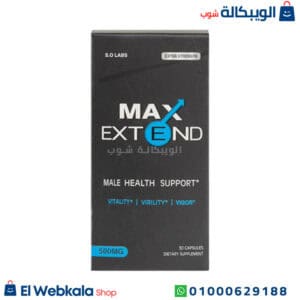 كبسولات ماكس اكستند للرجال