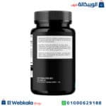 كبسولات ماكس اكستند للرجال
