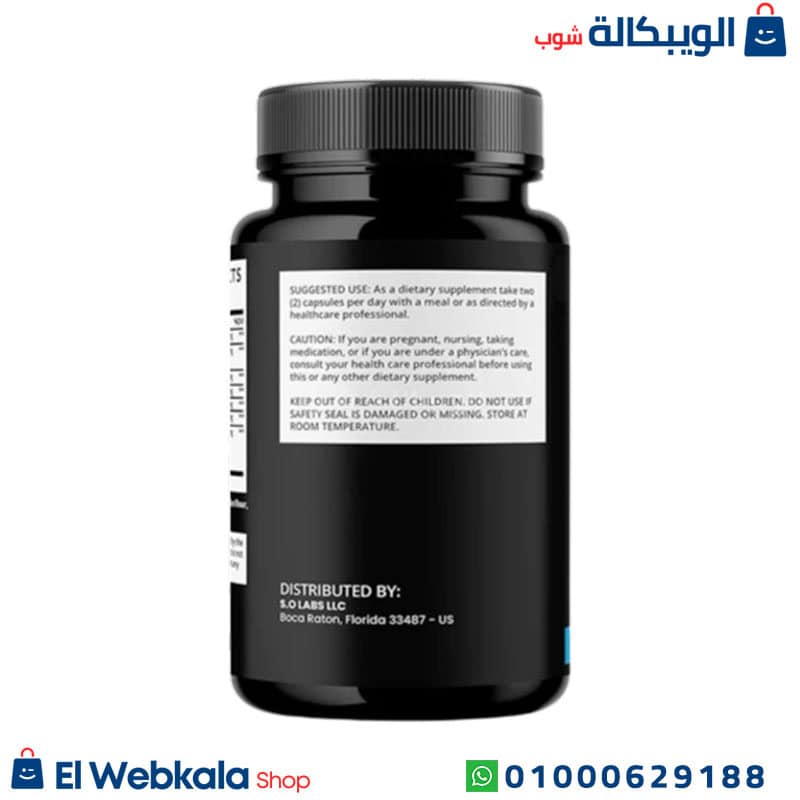 Max Extend Male (3) كبسولات ماكس اكستند للرجال