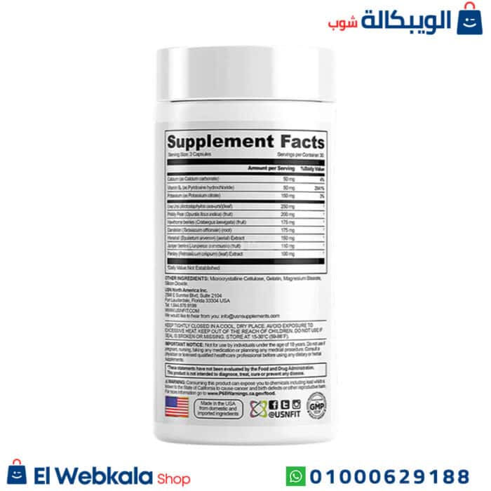 اقراص مدرة للبول