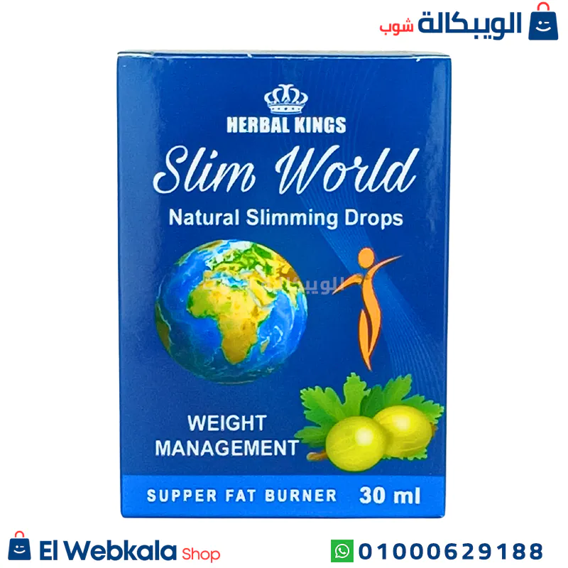Slim World Herbal King Drops (1) نقط التخسيس سليم ورلد