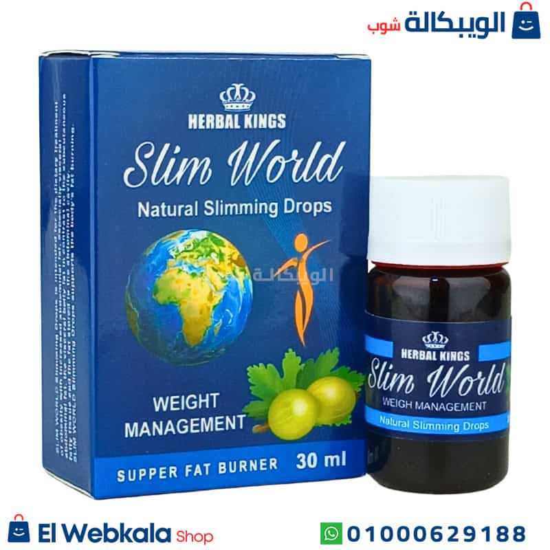 Slim World Herbal King Drops (3) نقط التخسيس سليم ورلد