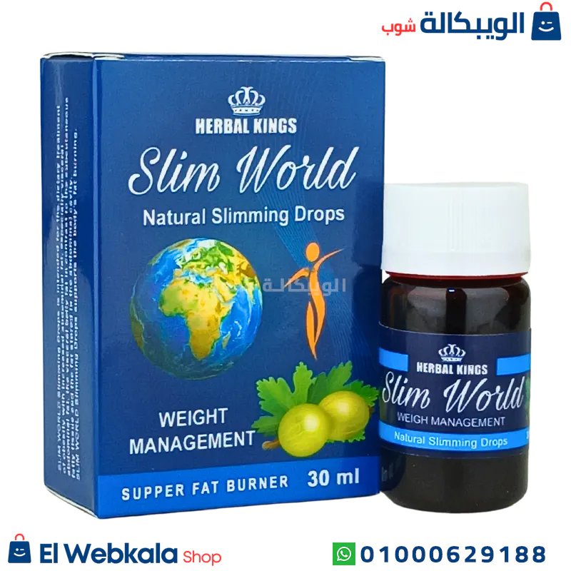 Slim World Herbal King Drops (3) نقط التخسيس سليم ورلد