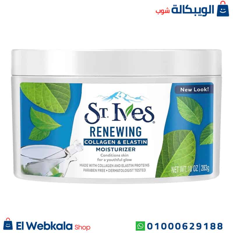 St (2) كريم ستيفز