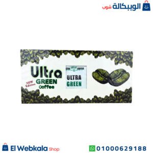 اعشاب الترا جرين كوفي للتخسيس وسد الشهيه Ultra Green Coffee