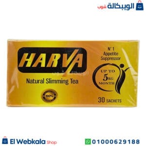 اعشاب هارفا جولد للتخسيس ونحت الجسم Harva Gold
