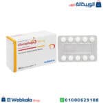جلوكوفاج 500