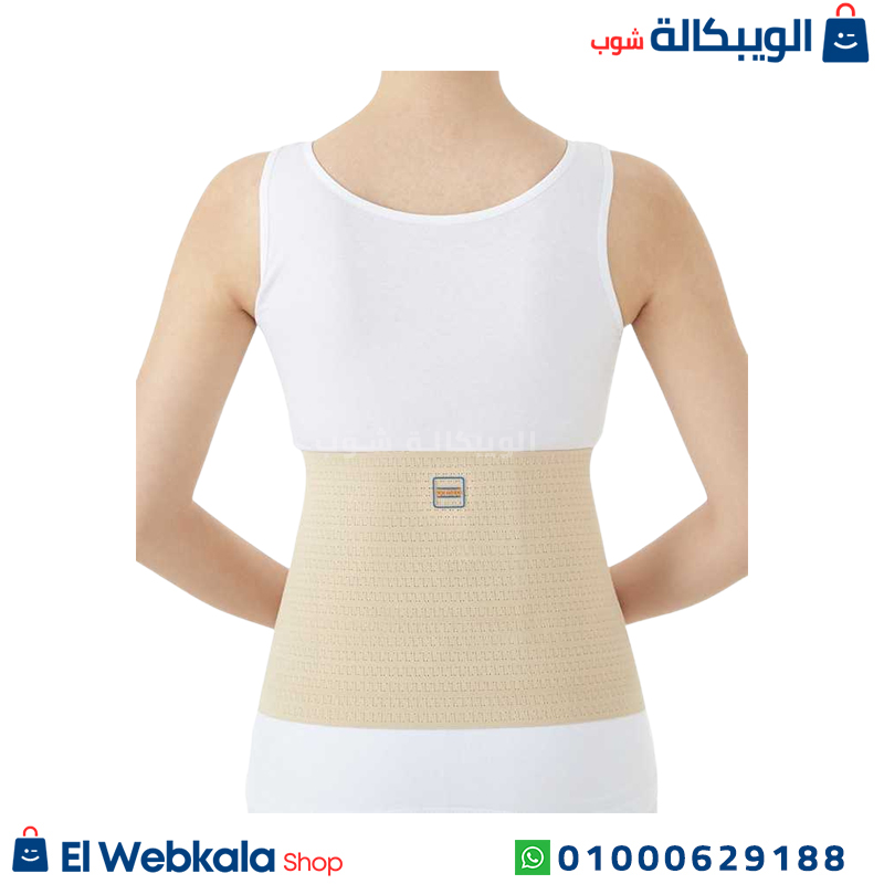 حزام حزام شد البطن بعد الولاده