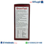 فيتامين فاست جرو