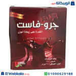 فيتامين فاست جرو