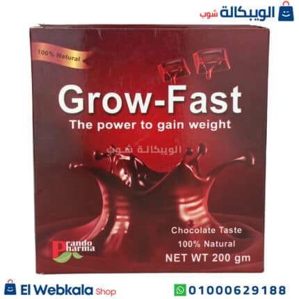 فيتامين فاست جرو