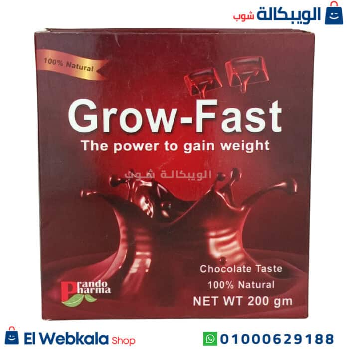 فيتامين فاست جرو