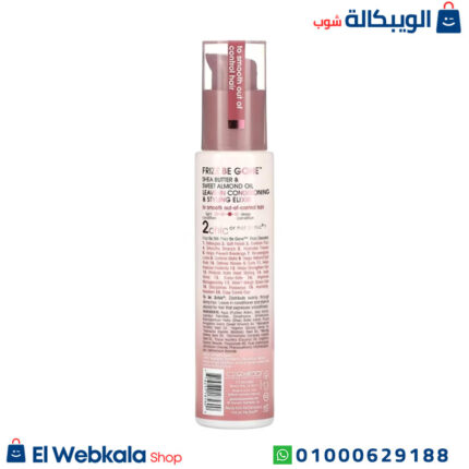 سيروم جيوفاني للشعر