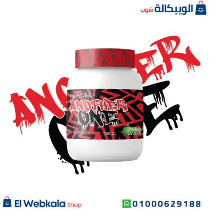 بري ورك اوت