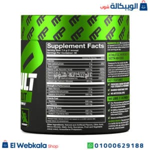 مكمل بري ورك اوت
