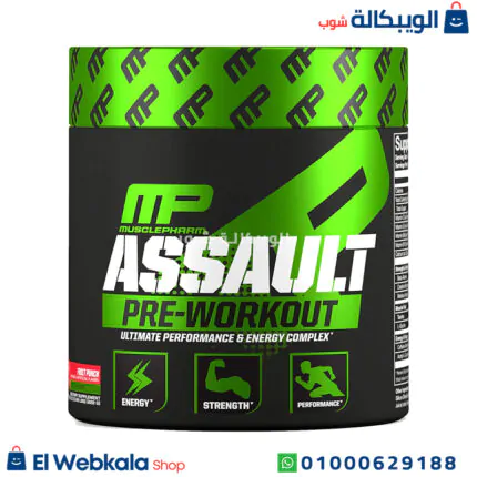 مكمل بري ورك اوت