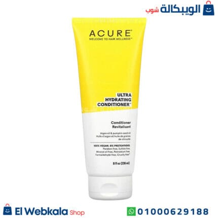  بلسم ارجان ACURE