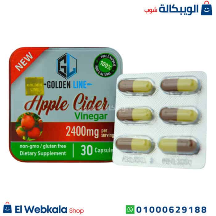 Apple Cider Vinegar حبوب