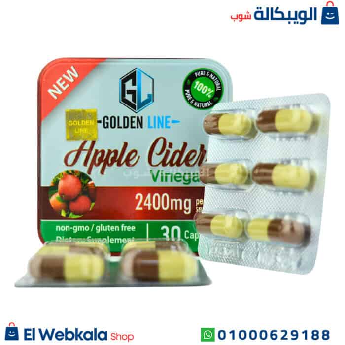 Apple Cider Vinegar حبوب