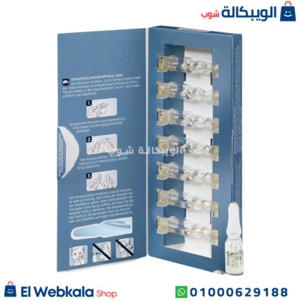 امبولات الهيالورونيك اسيد