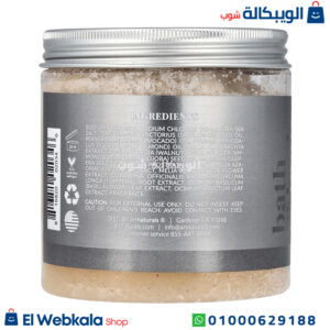 مقشر الهيمالايا