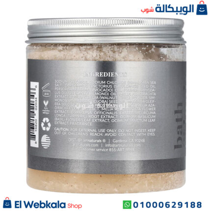 مقشر الهيمالايا