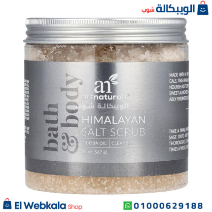 مقشر الهيمالايا