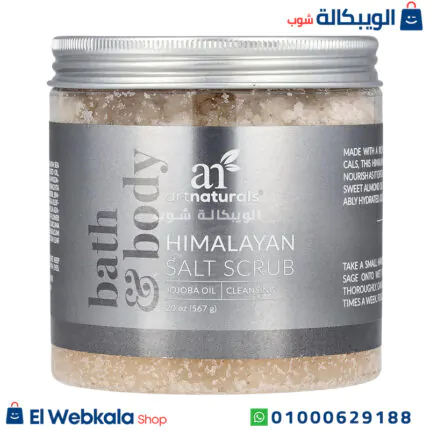 مقشر الهيمالايا