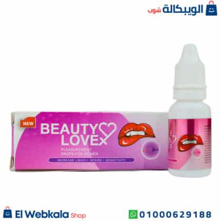 نقط الاثارة للنساء بيوتي لاف