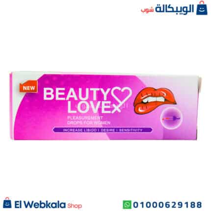 نقط الاثارة للنساء بيوتي لاف