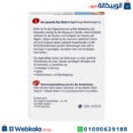 برشام بيوتين