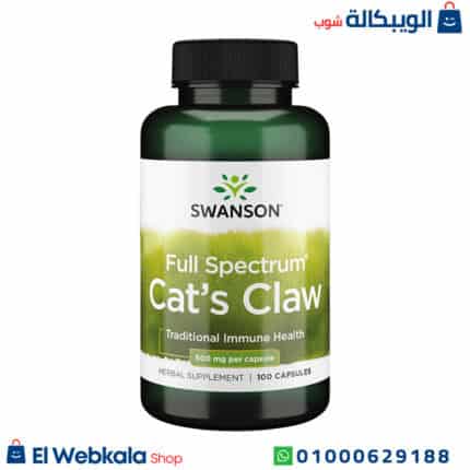 كبسولات مخلب القط