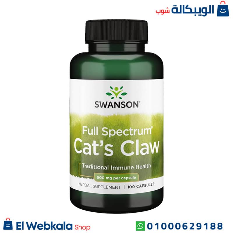 Cat'S Claw كبسولات مخلب القط