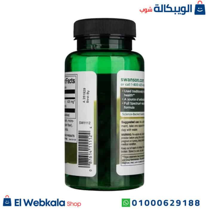 كبسولات الكزبرة