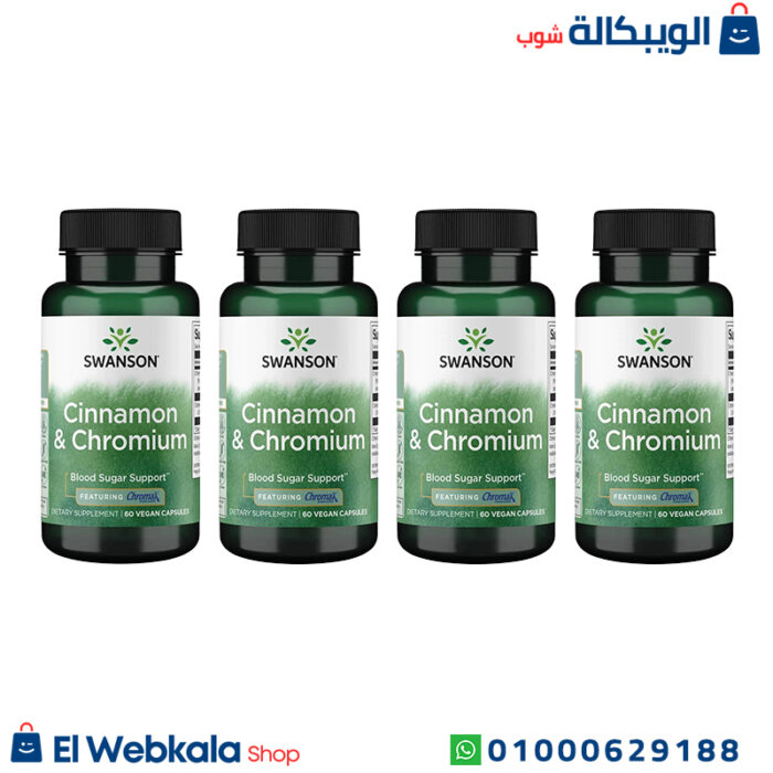حبوب القرفة والكروم