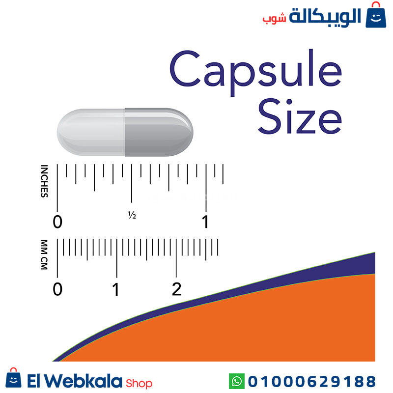 Dopa Mucuna.. حبوب دوبا موكونا