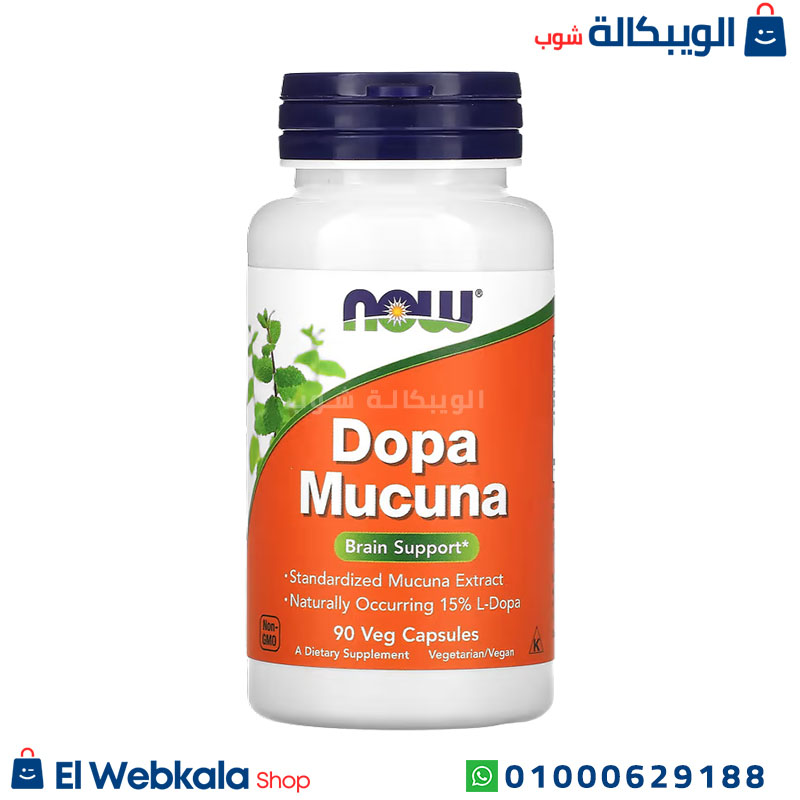 Dopa Mucuna حبوب دوبا موكونا