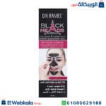 ماسك الكولاجين