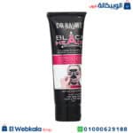 ماسك الكولاجين