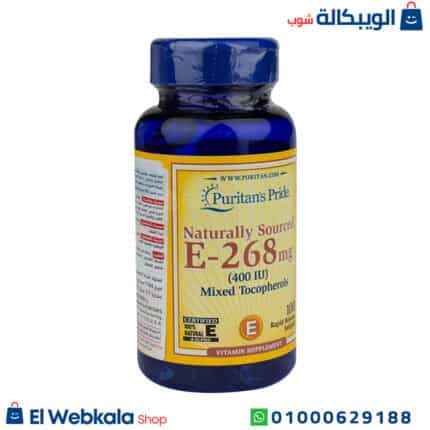 كبسولات فيتامين e