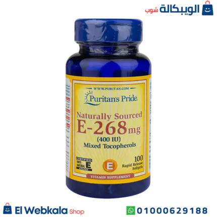 كبسولات فيتامين e