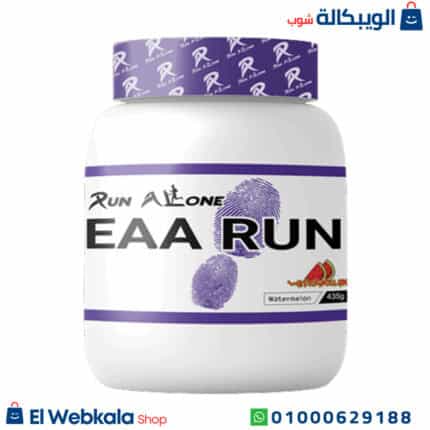 مكمل الأحماض الامينية