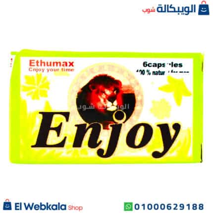 حبوب انجوي للرجال